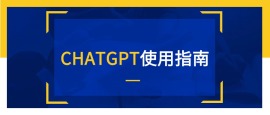CHATGPT
